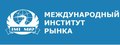 Курсы Подготовительные курсы при Международном институте рынка (Самара)